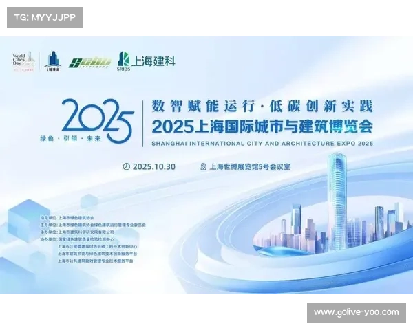 体育数字资产体系赋能体育赛事碳中和实践。 体育数字资产体系赋能体育赛事碳中和实践。