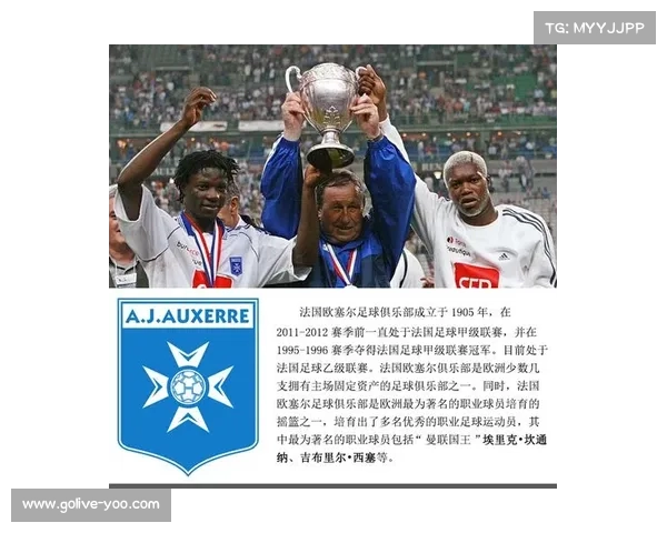 法国青训心理素质培养受质疑，马赛案例引体系反思